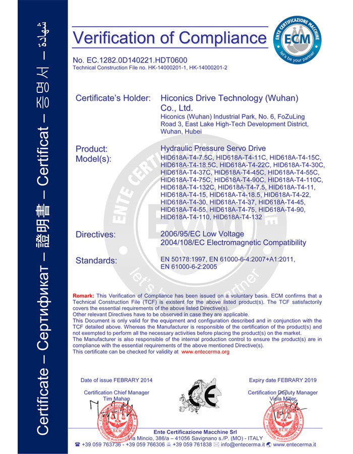 2014-CE Certificate HID618A