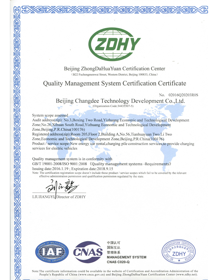 2016-ISO9001